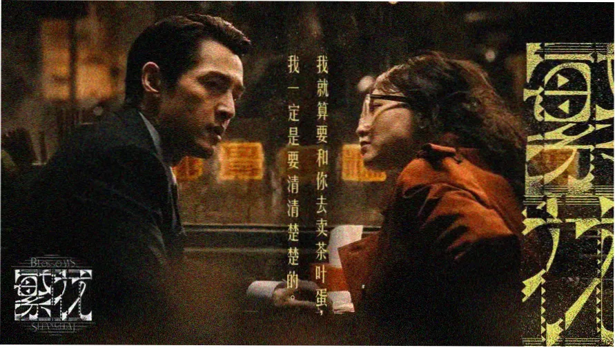 春季招生开放日横幅