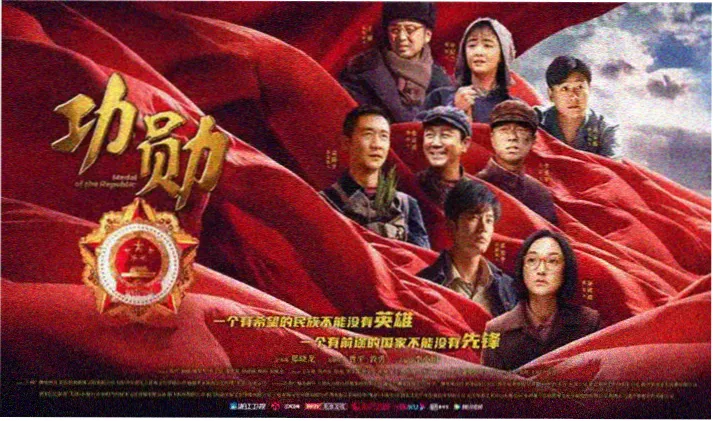 学员短片放映会现场横幅